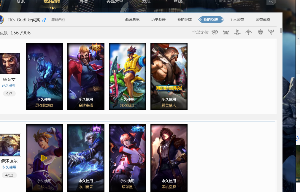 比赛观赏性 比赛观赏性