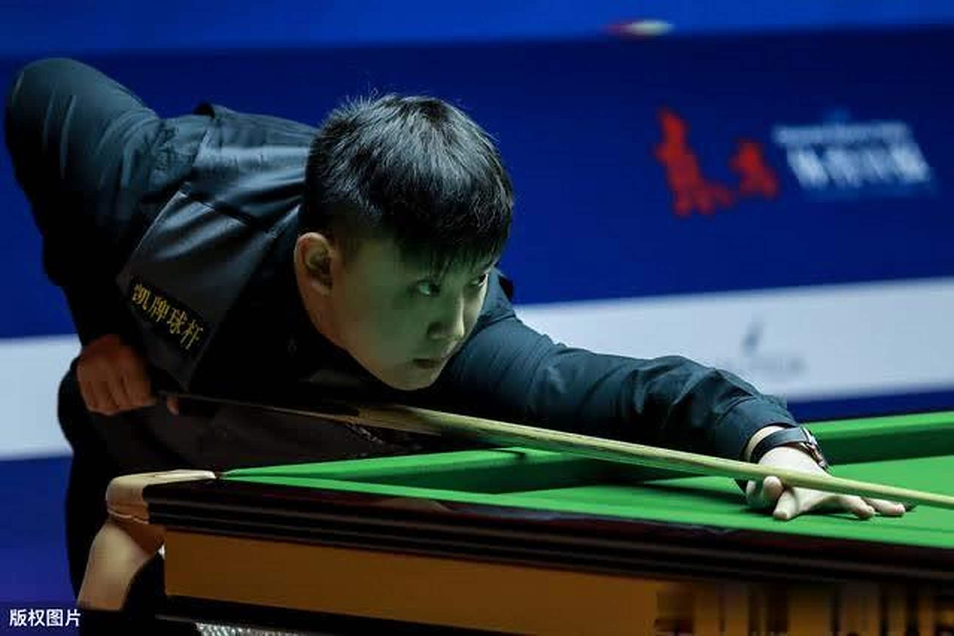 他还重视通 他还重视通